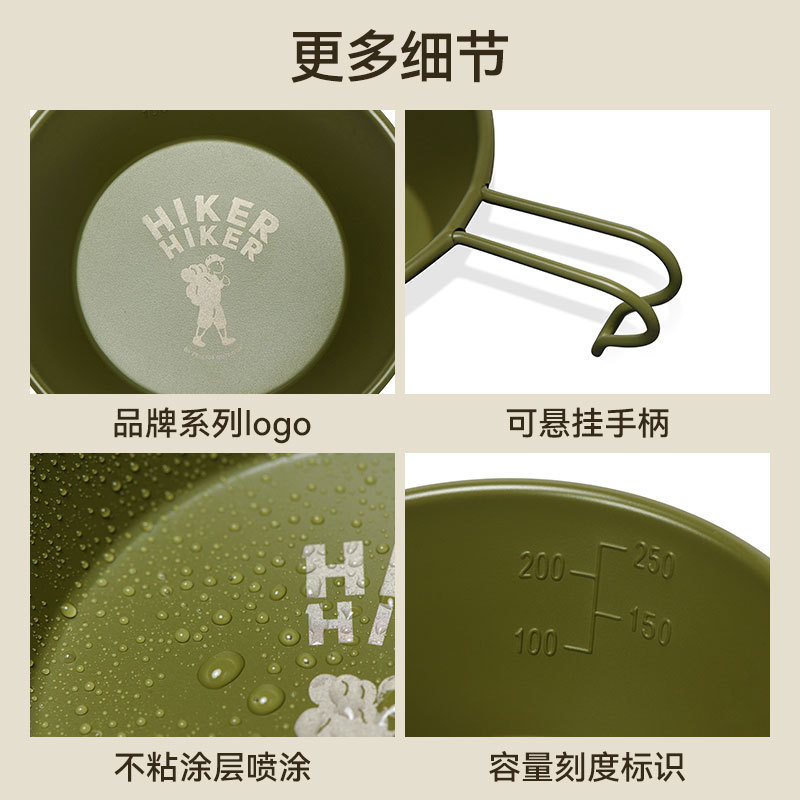พร้อมส่งจานชามสแตนเลส304 HIKER x PELLIOT ถ้วยจานพกพา รูปที่ 8