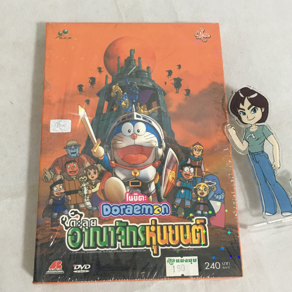 (มือสอง) DVD Doraemon The Movie : โดราเอมอน เดอะมูฟวี่ : โนบิตะ ตะลุยอาณาจักรหุ่นยนต์ (2002) แผ่นแท้