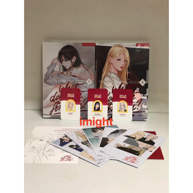 What Does The Fox Say? : ซองแดง แกะถ่ายรูป