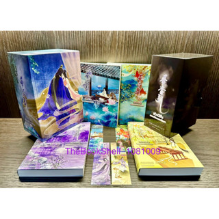 Boxset นิยาย หัวซวีอิ่น เพลงพิณแดนนิทรา เล่ม 1-4 (4เล่มจบ) ใหม่นอกซีลมือ1 พร้อมปกแจ๊คเกตทุกเล่ม ที่คั่น4ชิ้นครบ