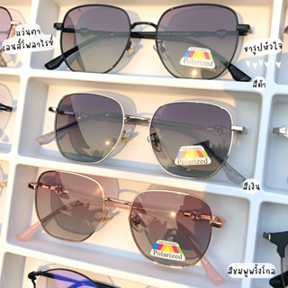 แว่นตาเลนส์ Polarized ขารูปหัวใจ ออกแดดเปลี่ยนสี กันแสงสีฟ้า กัน UV [กรอบทรงเหลี่ยม]