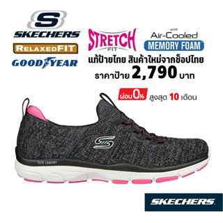 💸โปรฯ 1,800 🇹🇭 แท้~ช็อปไทย​ 🇹🇭 SKECHER Gratis Gratitude Enamored รองเท้าผ้าใบสุขภาพ Goodyear สลิปออน ผ้ายืด สีดำ 104221