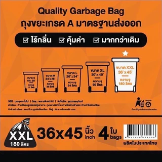 M KITCHEN ถุงขยะเกรด A ทนทาน ไร้กลิ่น ไร้สารเคมี ราคาถูกและคุณภาพดี BK มี 5 ขนาด (C3)