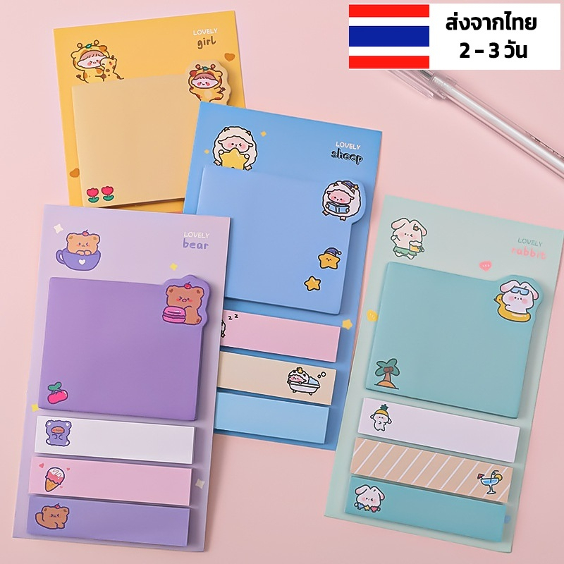 โพสอิทการ์ตูน ถูกที่สุด พร้อมโปรโมชั่น มิ.ย 2024|BigGoเช็คราคาง่ายๆ