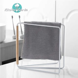 ที่วางผ้าเช็ดมือ ที่วางผ้าเช็ดจาน Dish cloth towels holder drying rack