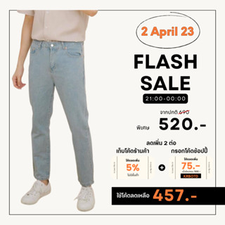 กางเกงยีนส์กระบอกเล็ก (รหัส E002)