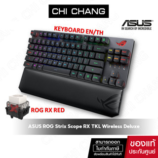 ASUS คีย์บอร์ด ROG X807 STRIX SCOPE RX TKL WL RED SWITCH WIRELESS KEYBOARD [EN/TH](ACC)