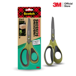 กรรไกร Scotch Unboxing Scissors Non-Stick 3M กรรไกรพร้อมใบมีดเปิดกล่อง 2in1 8นิ้ว รุ่น 1488NS-T จำนวน 1ด้าม พร้อมส่ง