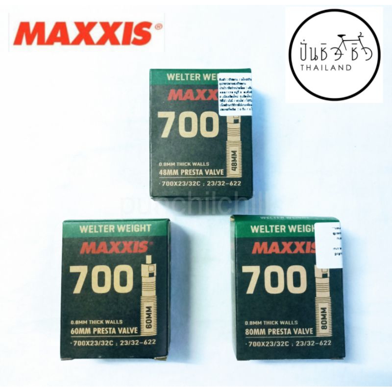 ยางในเสือหมอบ MAXXIS 700x23/32จุ๊บยาว 48mm,60mm,80mm