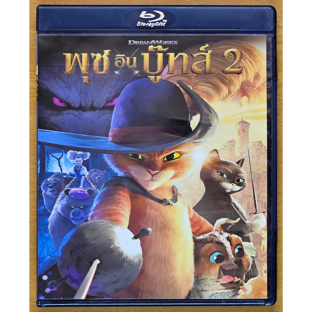 [Bluray Modified] Puss in Boots 2: The Last Wish / พุซ อิน บู๊ทส์ 2