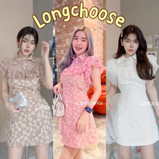 daisy dress มินิเดรส เดรสสั้น  ผ้าปั๊มนูน ลายดอกเดซี่เล็ก เดรสใส่ไปคาเฟ่ มีซิปหลัง งานตามหา