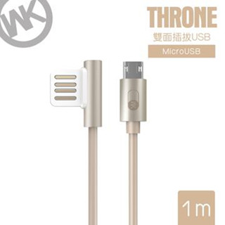 remax สายชาร์จ Micro USB THRONE WDC-007