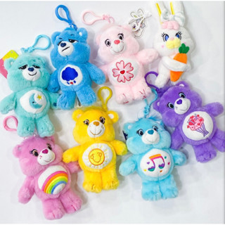 พร้อมส่ง 🌈พวงกุญแจหมี แคร์แบร์ ขนาด 10, 14 cm. Care bear ของแท้จากเกาหลี สินค้ามีป้ายห้อยทุกตัวค่า ทุกรุ่น💯✔️