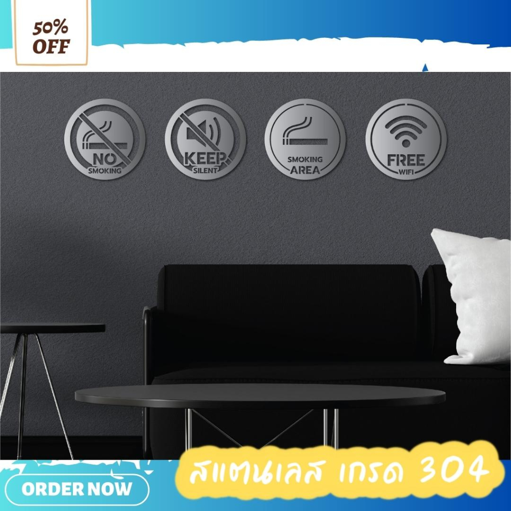 ป้ายบอกสัญลักษณ์ 📣 Free WIFI ,📣 KEEP SILENT ,📣 SMOKING AREA ,📣 NO SMOKING สแตนเลส304ติดผนัง