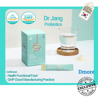 โปรไบโอติกส์ หมื่นล้านตัว + ลดน้ําหนัก Dr Jang (30ea) Probiotics Probiotic Vitamin A, B, C, E Shine Muscat Fructo oligos