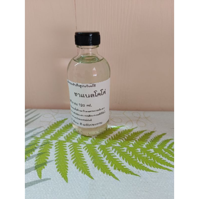 น้ำหอมพร้อมใช้ เทียบกลิ่นแบรนด์ปริมาณ120ml รูปที่ 4