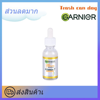 【สินค้าชำรุดคืนเงิน】GARNIER BOOSTER SERUM Vitamin C 30ML essence เซรั่มบํารุงผิวหน้า เซรั่มวิตามินซี เซรั่มหน้าใส เซรั่มลดกระ เซรั่มลดฝ้ากระ เซรั่มลดสิว