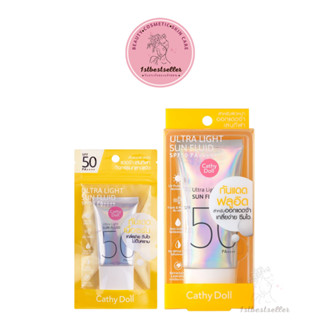 Cathy Doll ULTRA LIGHT SUN FLUID SPF50 PA++++ ครีมกันแดดเนื้อฟลูอิด สูตรสำหรับออกแดดแรง มีให้เลือก 2 ขนาด