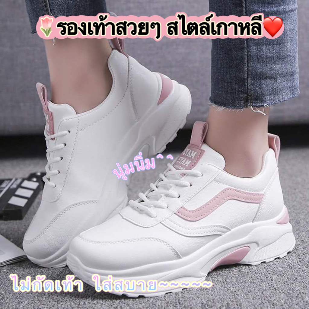 New รองเท้าผ้าใบผู้หญิง แฟชั่นมาใหม่ หนังนิ่มใส่สบาย ดีไซน์สไตล์เกาหลี มีถึงไซส์36-41 เสริมส้น พร้อมส่งจ๊า A687