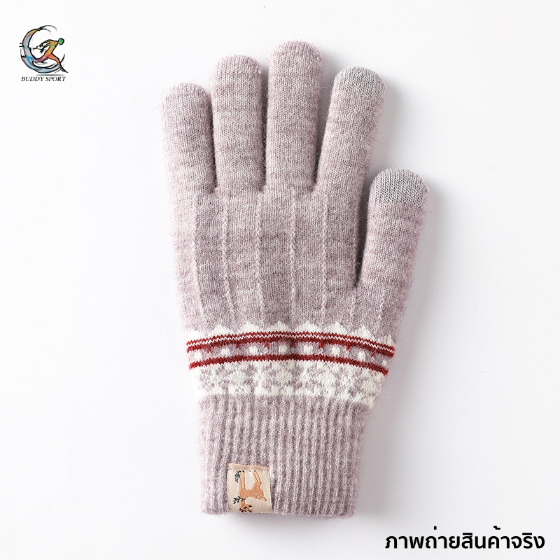 ถุงมือกันหนาว Jacquard design บุขน Wool กันความหนาวได้ -5°c ผ้านุ่ม สวมใส่สบาย ทัชสกรีนได้ 01J ราคา ถูกที่สุด ดีลบีเคเค แกลเลอรีภาพที่ 4