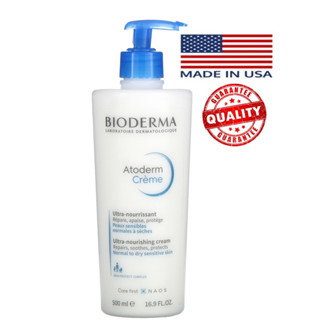 BIODERMA Atoderm creme 500 ml สำหรับผิวปกติ ถึงผิวแพ้ง่าย