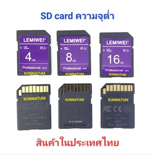 SD card ความจุต่ำ สำหรับใส่กล้องดิจิตอล สำหรับเครื่องจักร CNC FANUC สินค้าส่งจากประเทศไทย