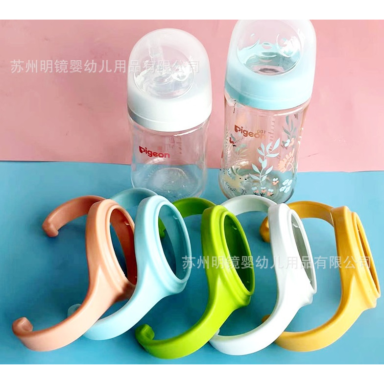 พร้อมส่ง ที่จับขวดนม พรีเมี่ยม คอกว้าง นิ่ม ยืดหยุ่น บิดงอได้