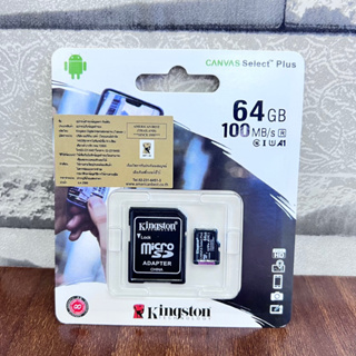 เมมโมรี่การ์ด Kingston microSDHC 32Gb - Class 10