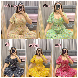 ❤️เซตดอกไม้โบวกี่ ดอกหอม เสื้อ+กางเกง สาวอวบ [Aila Plussize]
