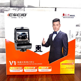 EcraEcan V1 wifiกล้องติดรถยนต์ขนาดเล็กภาพคมชัด ระดับ FHD 1296Pบันทึก 24 ชั่วโมง พร้อมส่งค่ะ