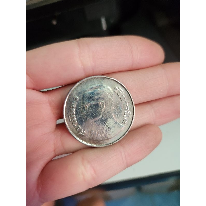 เหรียญครุฑ 5 เฉียง (2520) สะสม