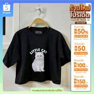 เสื้อครอปสกรีนลาย Little Cat มีให้เลือก 4 size