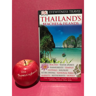 THAILANDS BEACHES &amp; ISLANDS หนังสือคู่มือท่องเที่ยวประเทศไทย ภาศสอังกฤษ  EYEWITNESS TRAVEL  หนังสือท่องเที่ยวมือสอง