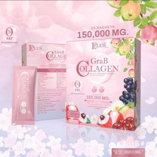 พร้อมส่ง❗️GRAB Collagen แก๊ป คอลลาเจน ดีพลัสสกิน คอลลาเจนบูสผิวใส