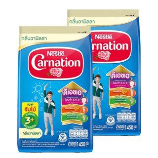 CARNATION คาร์เนชั่น นมผงสำหรับเด็ก 3+ กลิ่นวานิลลา 1800 กรัม (แพ็ค 2 ถุง)