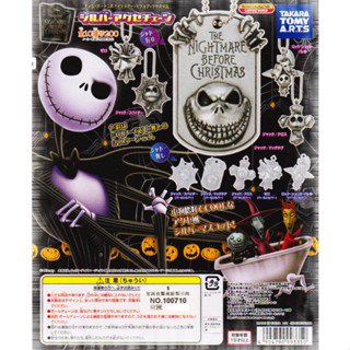 Gashapon Disney The Nightmare Before Christmas Silver Accessory Chain