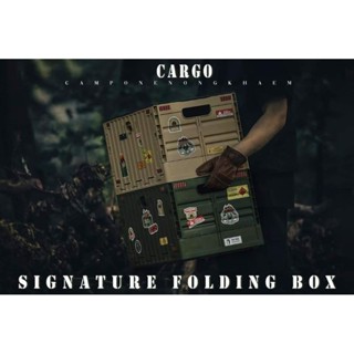 กล่องพับ CARGO I SIGNATURE