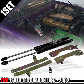 โช๊คค้ำฝากระโปรงหน้า โช๊คฝาหน้า รุ่น อีซูซุ ISUZU TFR ดราก้อน อาย DRAGON EYE ปี 1997 - 2002 สีดำ 1 ชุด