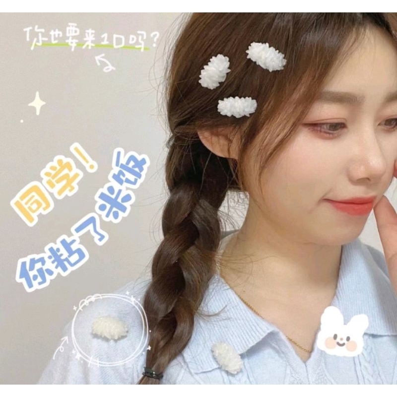 🍚พร้อมส่ง🍚 กิ๊ฟเมล็ดข้าว กิ๊ฟข้าว ติดผม น่ารัก