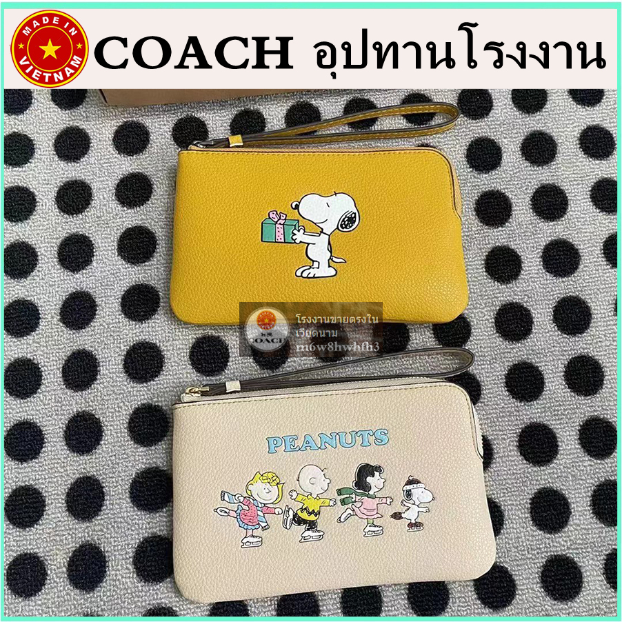 (จัดส่งฟรี) ของแท้ 100% COAC H สายรัดข้อมือ กระเป๋าคล้องมือผู้หญิง  Snoopy กระเป๋าใส่เหรียญ กระเป๋าสตางค์ใบสั้น