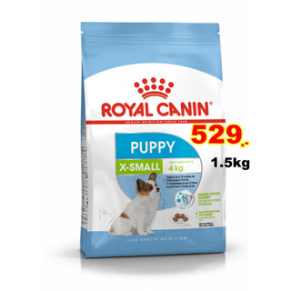 Royal Canin x-small Puppy 1.5kg. อาหารสุนัข สำหรับลูกสุนัขพันธุ์ขนาดจิ๋ว