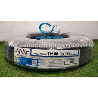 สายไฟ THW 1x10 Sq.mm. (100เมตร/ม้วน) สายไฟ ยี่ห้อ TRIPLE N 1x10 Sq.mm สายTHW เบอร์ 10 ของแท้100% พร้อมส่ง