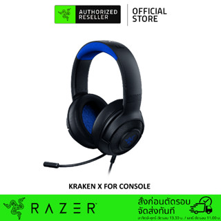 Razer Kraken X Console - Software For PC/PS4/PS5 3.5mm Wired Gaming Headset Console (หูฟังเกมมิ่งพีซี)