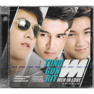 GMM GRAMMY CD MEN IN LOVE TONO-GUN-RIT | กัน นภัทร, โต่โน่ ภาคิน, ริท เรืองริทธิ์