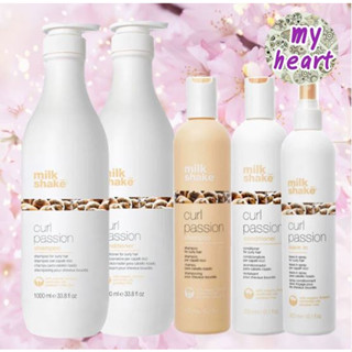 Milk Shake Curl Passion Shampoo/Conditioner/Leave In แชมพู ครีมนวด อาหารผม สำหรับผมดัด