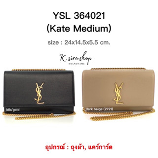 New Ysl Kate Medium Bag