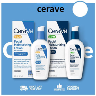 เซราวี Cerave Facial Moisturizing Lotion Ultralight AM/PM 89 ml ครีมกันแดดครีมบำรุงผิวหน้าให้ความชุ่มชื้นแก่โลชั่นบำรุงผิว ขวดใหญ่89mlแพ็คเกจแท้จากอเมริกา