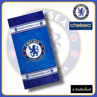 🌞PROMOTION🌞 ผ้าเช็ดผม เชลซี/Chelsea #ลิขสิทธิ์แท้ จาก Tulip