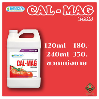 Cal Mag Plus Botanicare ปุ๋ยเสริมธาตุรอง แบ่งขาย