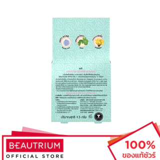 SASI Acne Sol Comfort Powder แป้งสำหรับใบหน้า 4.5g